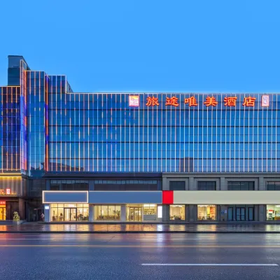 Beautiful Journey Hotel (Bei Guo Xian Tianxia Baobao Plaza Branch) Ξενοδοχεία κοντά στο αξιοθέατο Baoding No.2 Hospital (South Hospital)