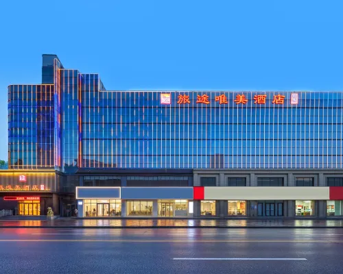 Beautiful Journey Hotel (Bei Guo Xian Tianxia Baobao Plaza Branch) Hotels near Baoding Library