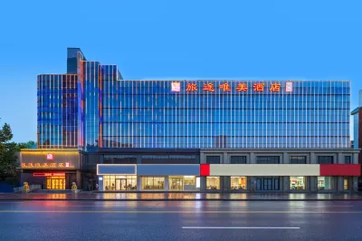 旅途唯美飯店（保定北國先天下保百購物廣場店） 保百購物廣場/北國先天下住宿飯店