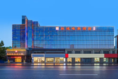 旅途唯美飯店（保定北國先天下保百購物廣場店） - 商務
