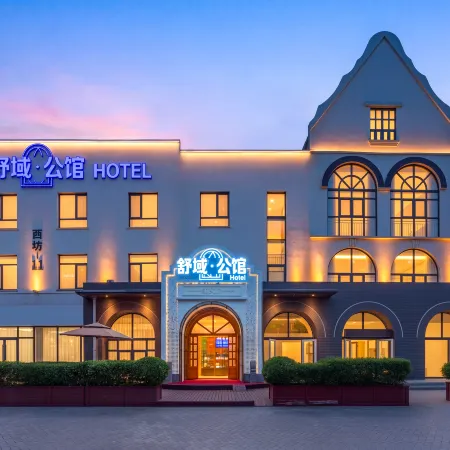 Yinzuo Wendu HOTEL (Ji'nan West Railway Station Convention and Exhibition Center impression Ji'nan ）