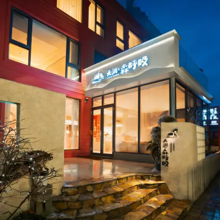 Tianhu · Senhuxi Hotel (Nantian Lake Scenic Area)