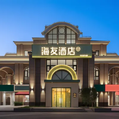 Hi-You Hotel (Suzhou Olympic Sports Center · Fangzhou Park Metro Station Branch) Hotel dekat Taman Fangzhou
