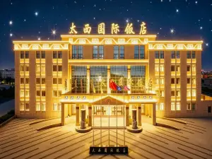 太西インターナショナルホテル（定遠営）