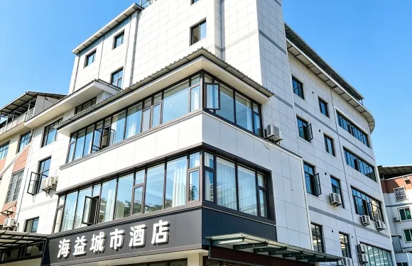 海益酒店