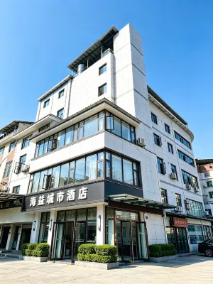 Haiyi Hotel - 주차장