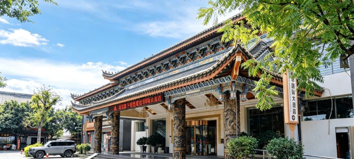 Jianhua International Hotel Hotels in Chuxiong City