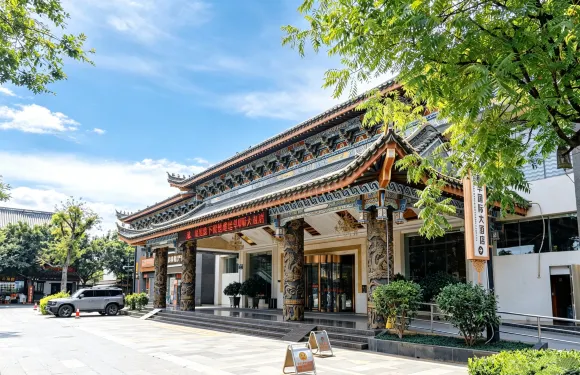 楚雄建華國際大酒店