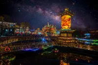 開封墨裡·那雲民宿（清明上河園萬歲山武俠城觀賞點店） - 浪漫/情侶