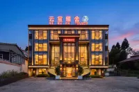 Cloud-viewing Elegant House· Jiushanli - Kæledyr tilladt