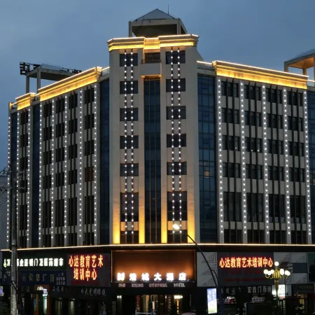 Haocheng Hotel