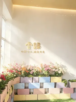 Yungui Design Guesthouse (Chibei Area)