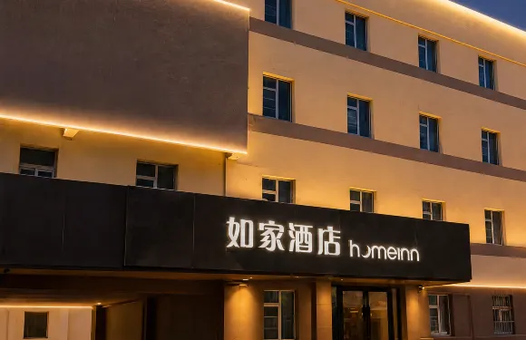 如家酒店（吳忠街心廣場店）
