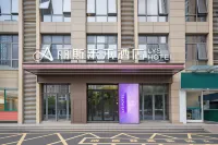 Lis Future Hotel (Hefei Dalian Road Nanxiang Auto City) - 3-Star