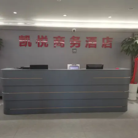 Hyatt Yiwu Business Hotel