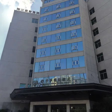 Shukasa International Hotel (Yiwu International Trade City) Отели рядом с достопримечательностью «Парк Luo Bing Wang»