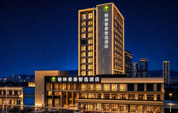 GreenTree Inn Express Hotel (Jiulong Hui Liqun Shopping Plaza)