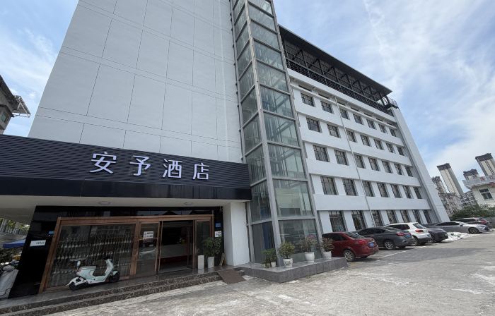 Anyu Hotel