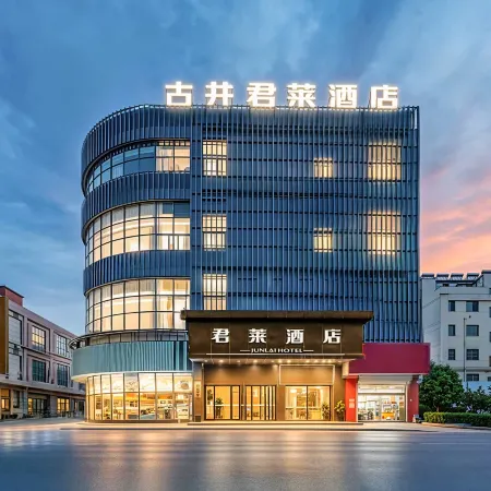 Gujing Junlai Hotel (Wanjia Fu Plaza, Tianchang)
