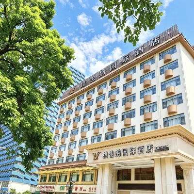維也納國際酒店（深圳鹽田港鴻安圍地鐵站店） 鄰近盐田路的酒店