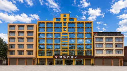 Xiaojin Maole Grand Hotel - balkon