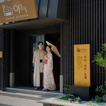 Anook Ryokan Hotel Ulsan Daldong