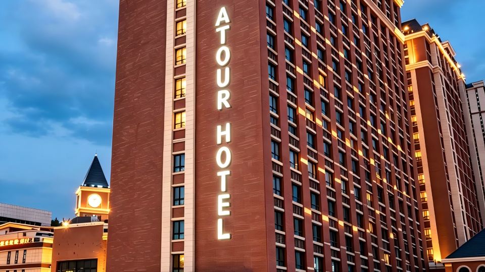 Atour Hotel Wanda Plaza Huachang Road ZhangJiaGang