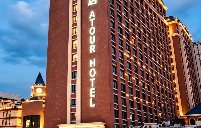 Atour Hotel Wanda Plaza Huachang Road ZhangJiaGang