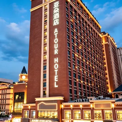 Atour Hotel Wanda Plaza Huachang Road ZhangJiaGang Hotels near Liangfeng Ecological Park