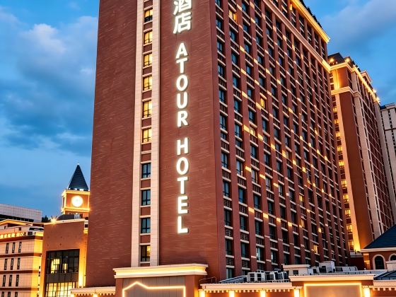 張家港萬達廣場華昌路亞朵酒店