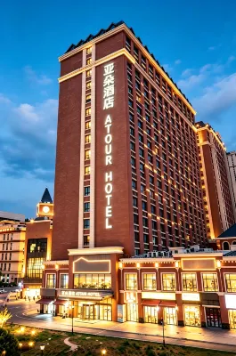 Atour Hotel Wanda Plaza Huachang Road ZhangJiaGang - parking