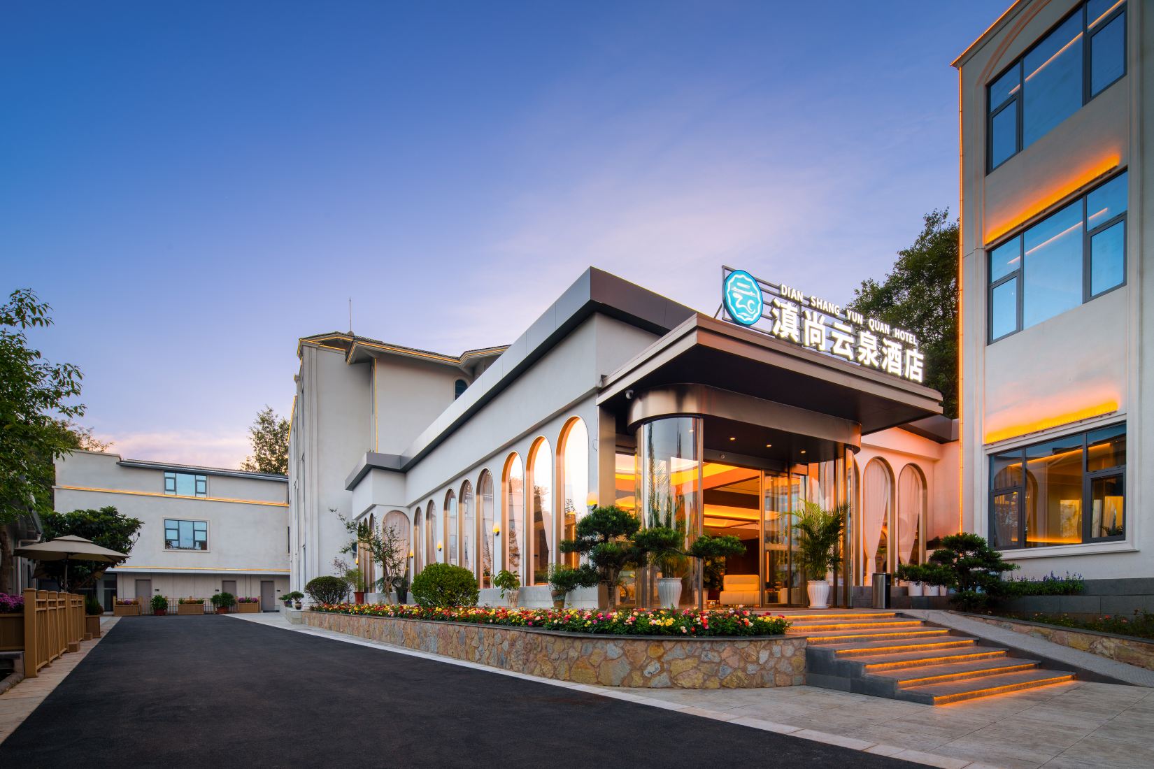 Kunming Dianshang Yunquan Hotel (Changshui International Airport)
