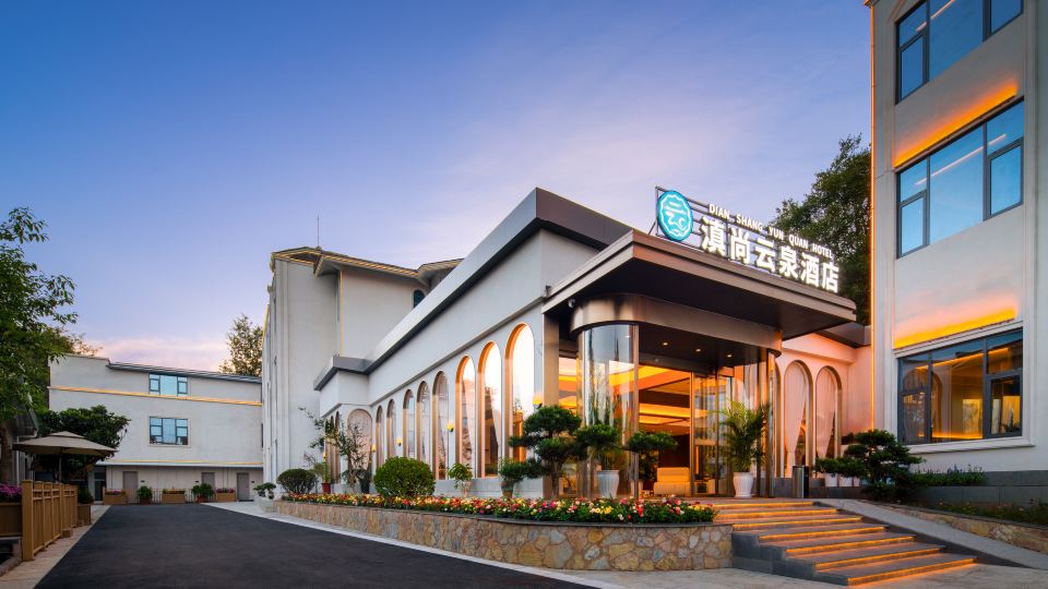 Kunming Dianshang Yunquan Hotel (Changshui International Airport)