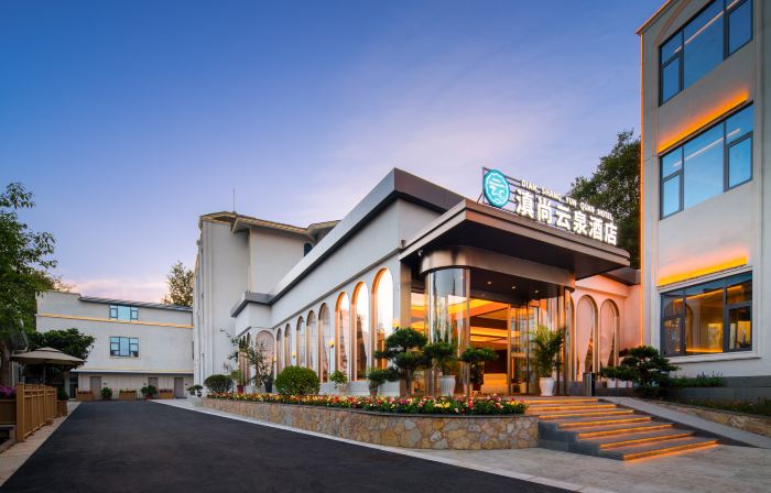 Kunming Dianshang Yunquan Hotel (Changshui International Airport)