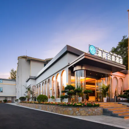 Kunming Dianshang Yunquan Hotel (Changshui International Airport)