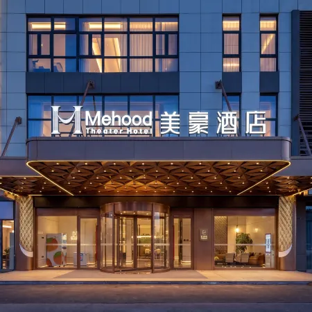 Meihao Hotel (Jingshan International Tennis Event Center)