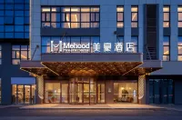 Meihao Hotel (Jingshan International Tennis Event Center) - Boutique