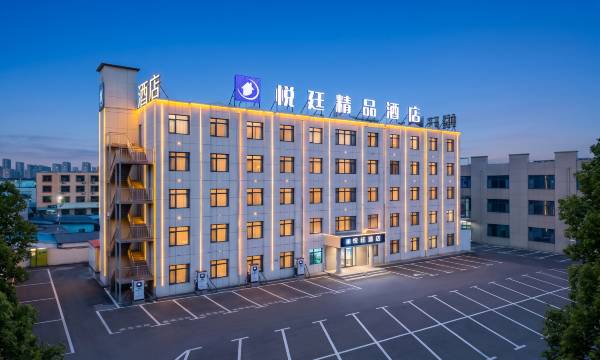 YueTing · City Business‑Travel Light Stay Hotel