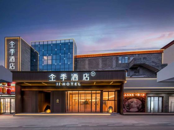 Ji Hotel Luoyang Sui-Tang Yingtianmen Gate