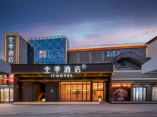 Ji Hotel Luoyang Sui-Tang Yingtianmen Gate - พร้อมระเบียง