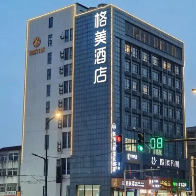 格美飯店（南京大廠新華路步行街店） 葛塘附近的飯店