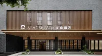 STADSBESÖK Longzhu Hotel (Yibin Hejiangmen Daguanlou) - موقف سيارات