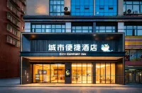 City Comfort Inn Hotel(Xiantao Land Tax Store) - Bãi đậu xe