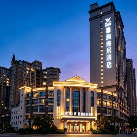 WELLTON Yalanmanju Hotel (Yudu)