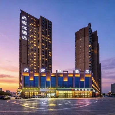 Shankee Hotel (Korla Kongque River) Hotels near Kongque River Scenic Belt