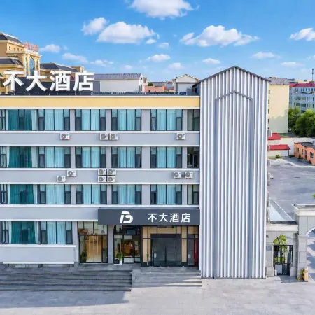 Burqin BUDA Hotel