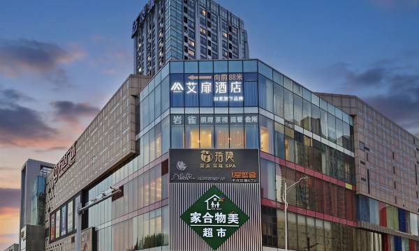 Home Inn Selected (Suzhou Railway Station Wanda Plaza)