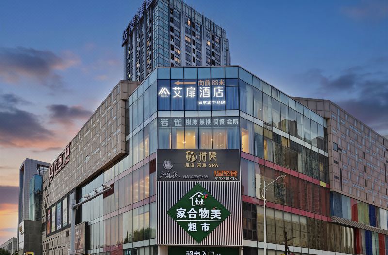 Home Inn Selected (Suzhou Railway Station Wanda Plaza)