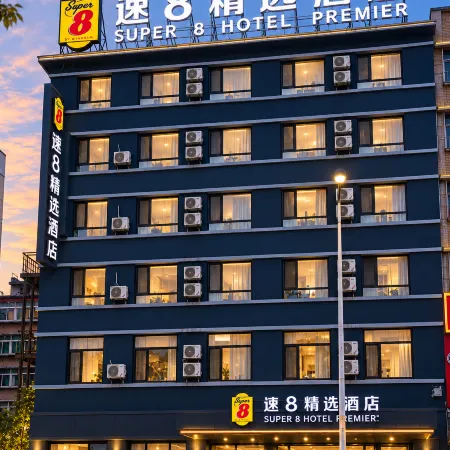 Super 8 Hotel Premier (Fushun North Railway Station, Jiangjun)