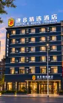 Super 8 Hotel Premier (Fushun North Railway Station, Jiangjun) - parking